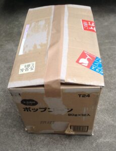 ダンボール山閉じ